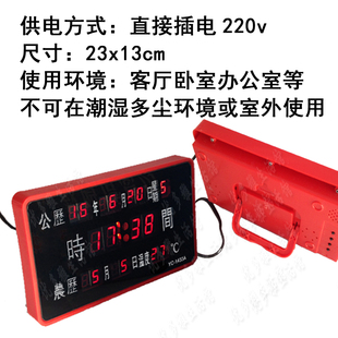 数字日历钟表 充电电池时钟小型USB桌面电子钟语音报时闹钟可挂墙
