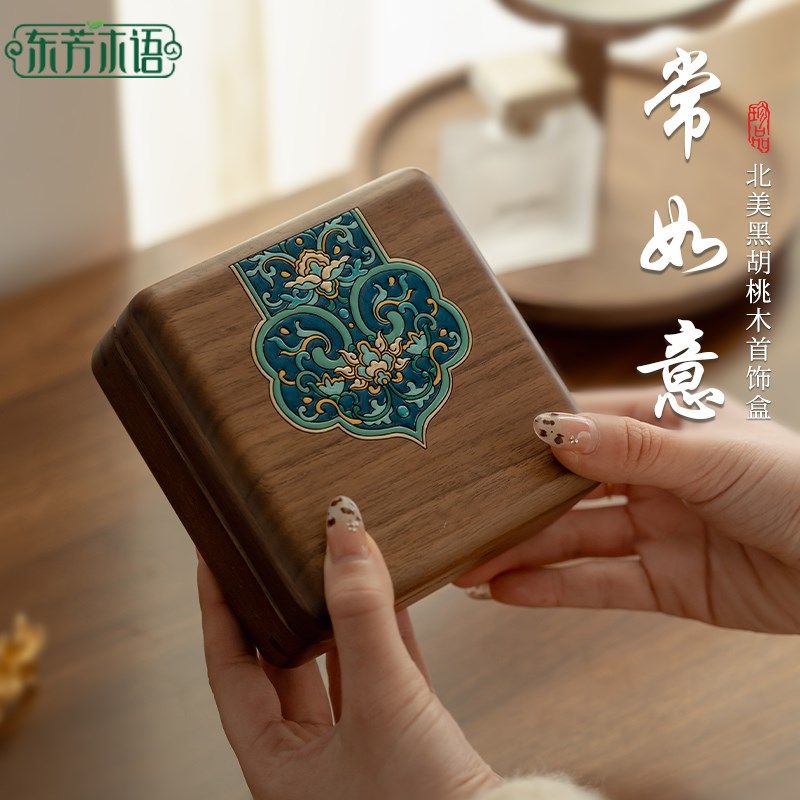 胡桃木首饰盒实木项链手链吊坠手镯手串收纳盒子小型高档礼物礼盒