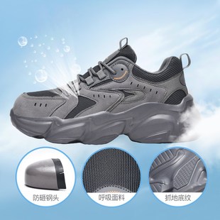 夏季 夏天工作劳保鞋 防砸鞋 2024新款 透气轻便 男防臭钢头防刺穿时尚