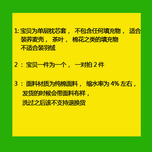 加厚纯棉枕芯内胆套装荞麦壳枕套全棉枕头皮空布袋茶叶枕芯套拉链