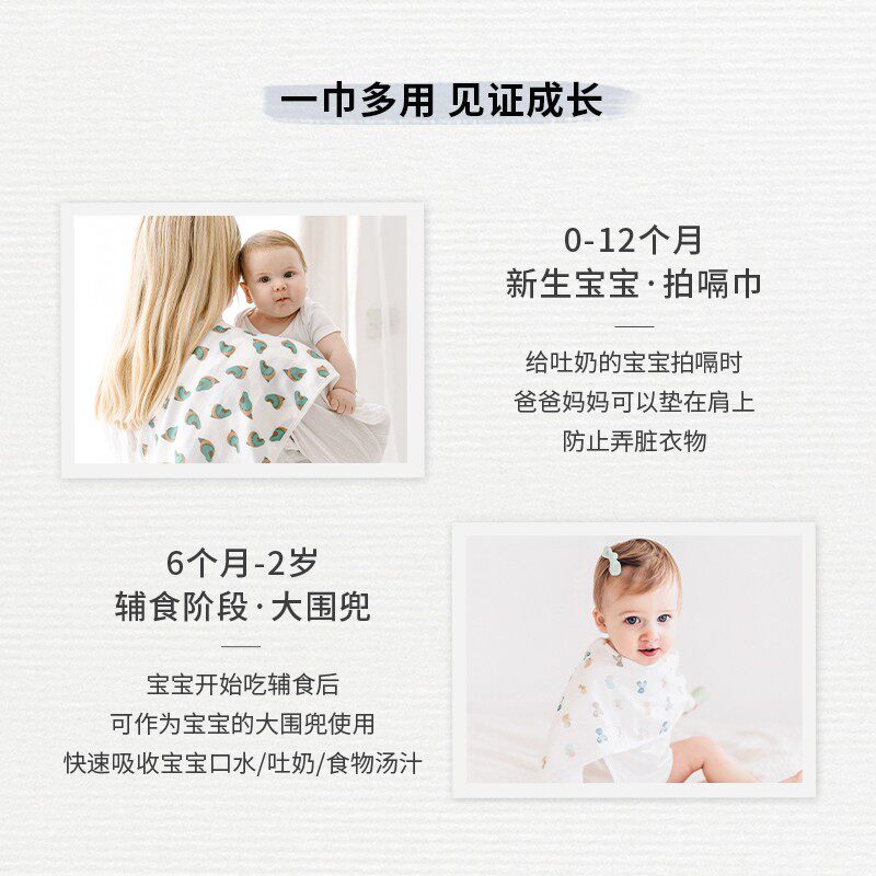 Nest Designs婴儿护肩口水巾宝宝围兜拍嗝吐奶巾防溢奶竹棉围嘴