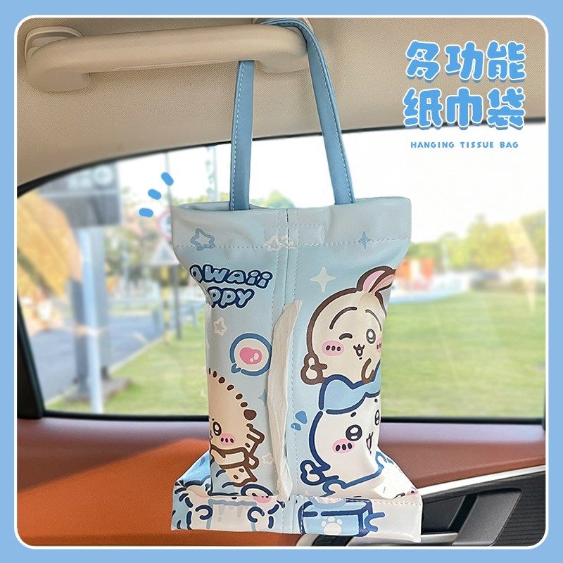 吉伊卡哇车载纸巾盒挂式可爱汽车椅背纸巾挂袋车用抽纸盒车内新款