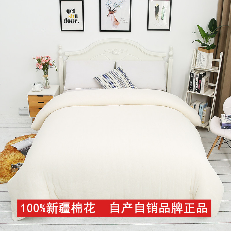 新疆尉犁棉被纯棉花被子冬被全棉春秋学生棉絮床垫被褥子棉胎6斤,床上用品,棉花被,淘宝优惠券,粉丝福利购,淘宝优惠卷