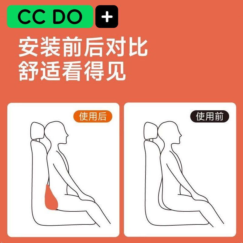 汽车腰靠靠垫尾椎支撑座椅车用护腰靠背垫车载四季通用头枕护颈枕