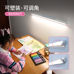 全光谱护眼灯国AA级儿童学习桌专用学生写字台灯led书桌吸顶灯条
