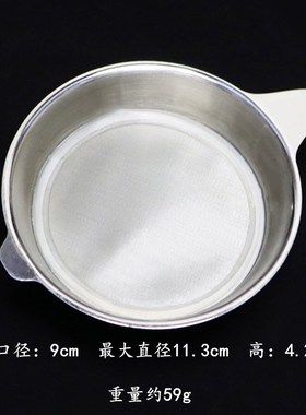 水垢1200目开水过滤器不锈钢过滤网除水碱水锈直饮滤水器智能超细