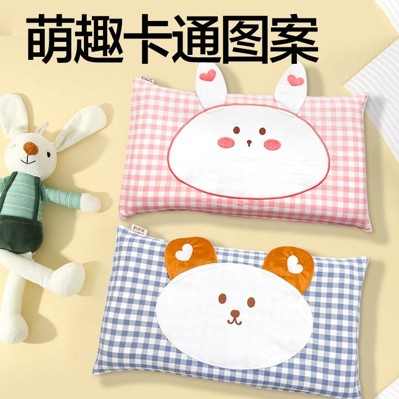 儿童枕头1-3-6岁婴幼儿宝宝护颈卡通低枕荞麦壳决明子棉夏四季枕,婴童用品,婴童枕头/枕芯,淘宝优惠券,粉丝福利购,淘宝优惠卷