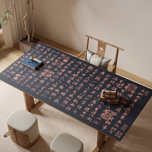 兰亭集序中国风禅意书法写字垫皮革桌垫防水书房新中式桌布茶席垫