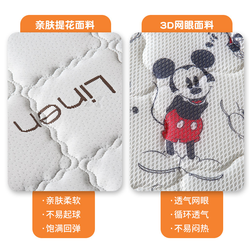 儿童床垫天然椰棕垫宝宝拼接床上下铺棕榈硬垫护脊婴儿专用床垫,婴童用品,婴童床垫,淘宝优惠券,粉丝福利购,淘宝优惠卷