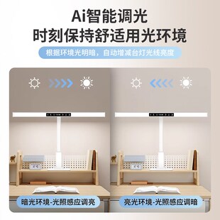 智能全光谱护眼台灯学习专用防近视学生书桌儿童阅读写字无影教室