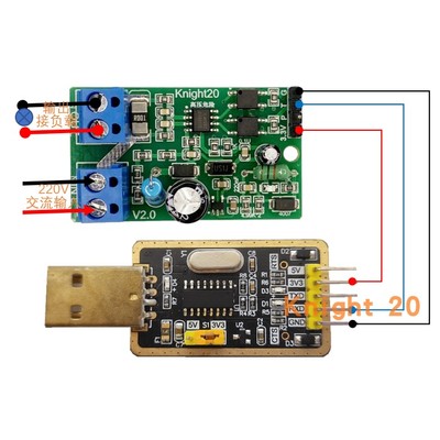 220V交流电压电流采集芯片充电桩电能计量模块HLW8032串口输出
