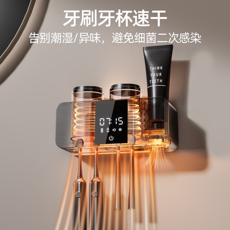 牙刷消毒器漱口杯牙膏置物架浴室免打孔2025新款高颜值情侣2人