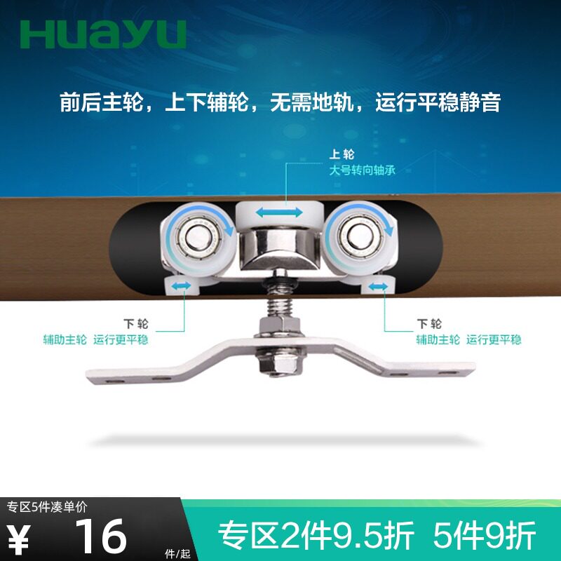 画宇厨房折叠门吊轨轨道全套上下轨卫生间推拉门导轨滑道滑轮配件