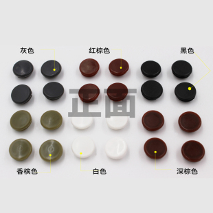 孔塞装饰盖子扣式塞头螺丝孔塞面板防盗门堵头孔盖家具多色堵孔器