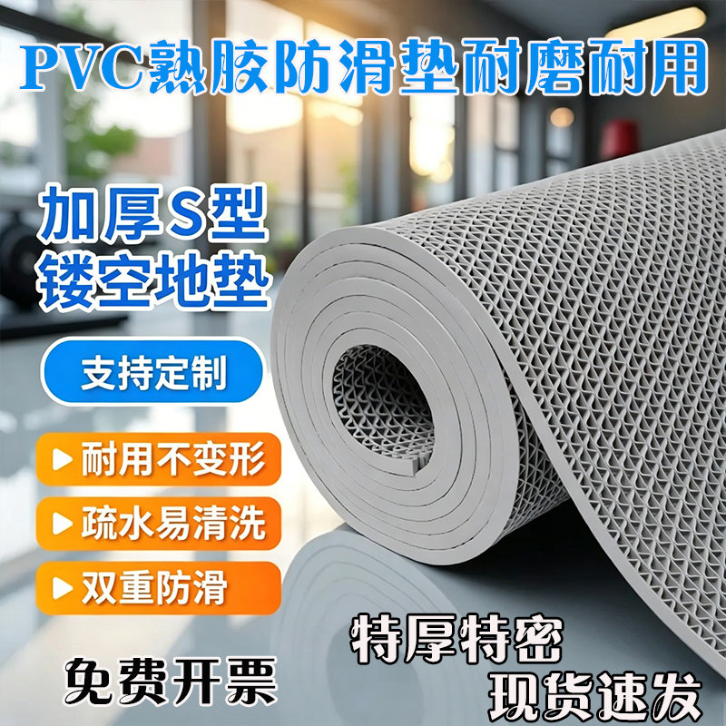 防滑地垫pvc卫生间洗澡厨房户外地毯商用垫子防水室外脚垫防滑垫