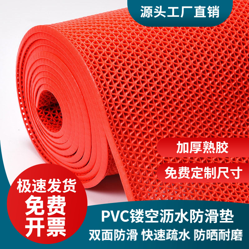 防滑地垫pvc卫生间洗澡厨房户外地毯商用垫子防水室外脚垫防滑垫