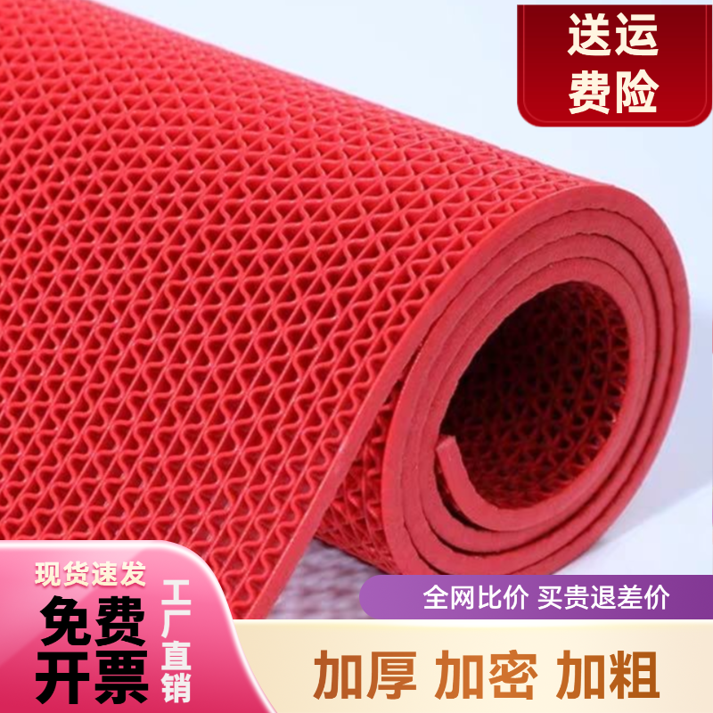 加厚熟料PVC防滑地垫镂空疏水入户蹭泥地毯防水防滑厨房浴室脚垫