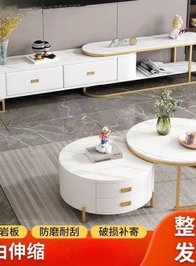 轻奢茶几岩板视伸柜茶几组合收一体柜纳可缩小户型客电厅家用RLX
