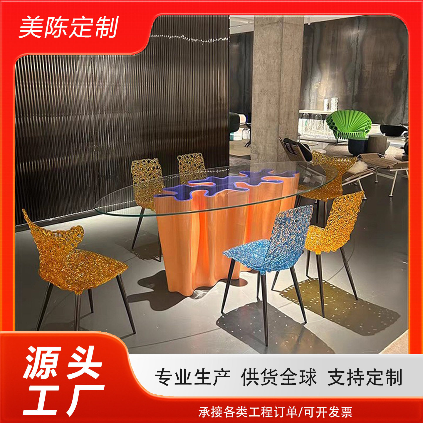 亚克力家居水晶餐椅美人鱼椅子水晶创意设计休闲家用艺术鱼尾椅