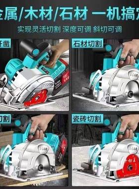 圆锯割机原装5寸电6寸寸通用无刷锂电手电锯多功能IUO切a3石木7工