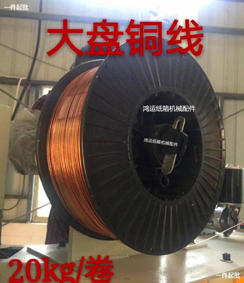 天津福运镀铜纸箱钉防锈光泽好