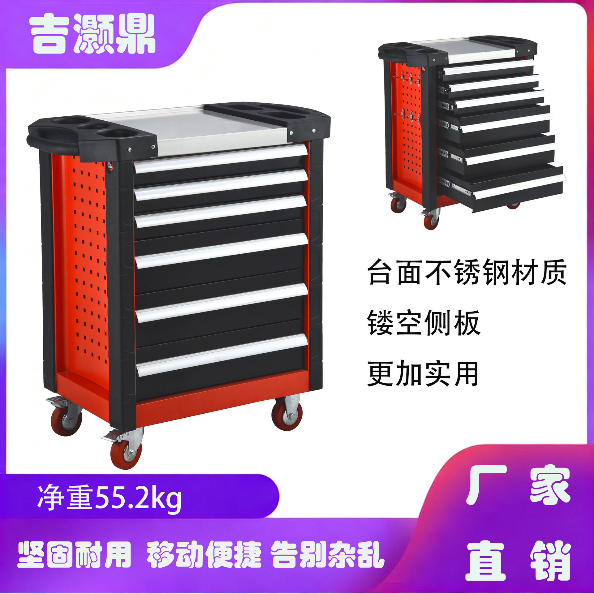 七抽带轮移动工具车汽修零件整理