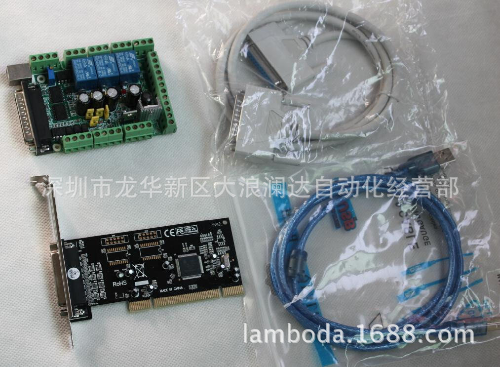 MACH3V2.1-PCI6轴控制板