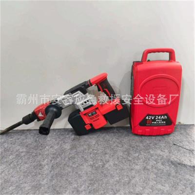 电锂电锤开电镐双用MPH重型功率打孔凿锂电锤手持式冲大击钻