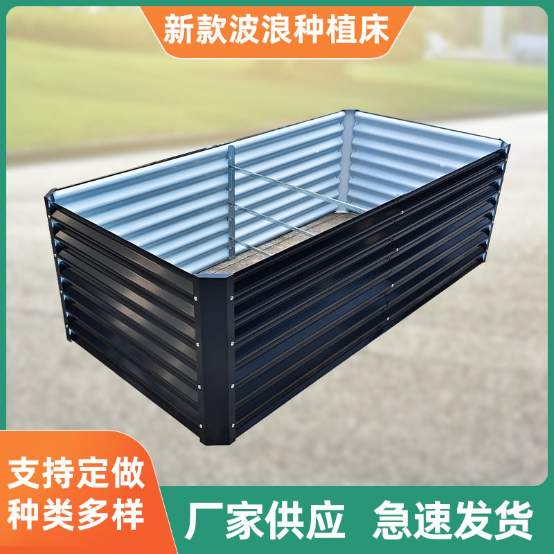 镀锌彩钢户外种植床花箱
