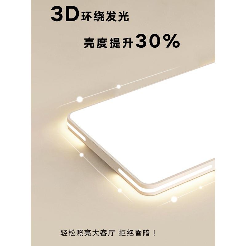 中山灯具全光灯谱客厅灯025新款吸顶灯2主室大全现255代简约卧吸