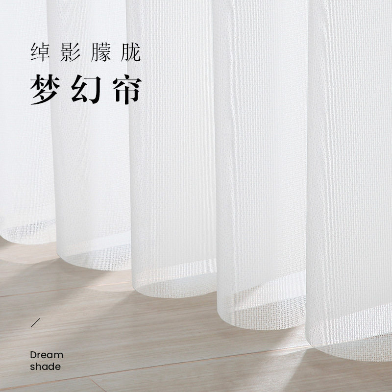 致尚梦幻帘竖百叶遮光飘窗落地帘
