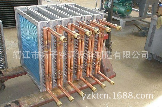 空气冷却器冷凝器蒸发器定制