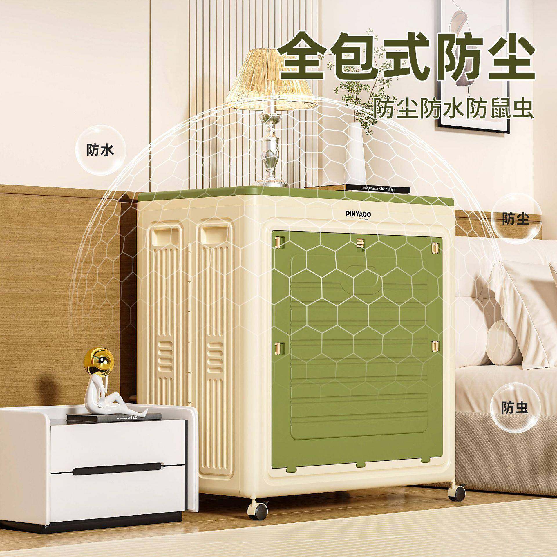 8116衣物收纳柜安箱装可折叠卧室衣服被子收纳大家容量免用整理储,收纳整理,收纳箱,淘宝优惠券,粉丝福利购,淘宝优惠卷