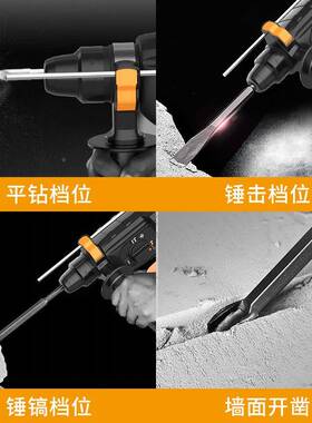 无雷力迅无刷充电式电三用线冲击电钻锂HKN电电镐锤工业大功率混