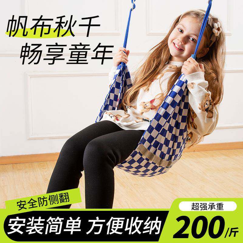 千热麦家用户外吊床网兜外布荡秋成人摇篮单rm831012杠室防侧帆翻