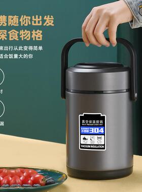 保温饭盒上班冬天超保长温桶4小时不锈钢便2当盒大容族量F78MHSJ5