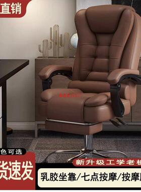 老板椅公办子加坐厚电脑椅家用升降电椅竞可躺IPJ午睡办公坐椅久