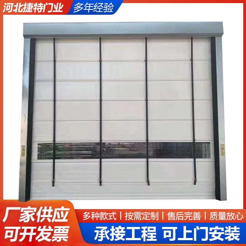 工业堆积门厂房大门抗风防尘保温电动滑升门车库仓库智能感应