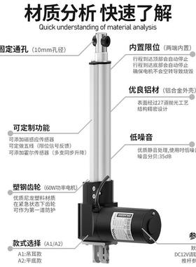 直电推杆600流kG工电动伸缩杆12V55724V直线推力电动升降业推动拉