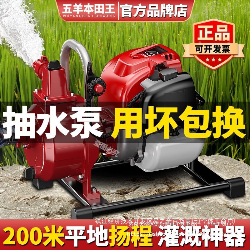 纯汽油四冲程高扬程喷灌机