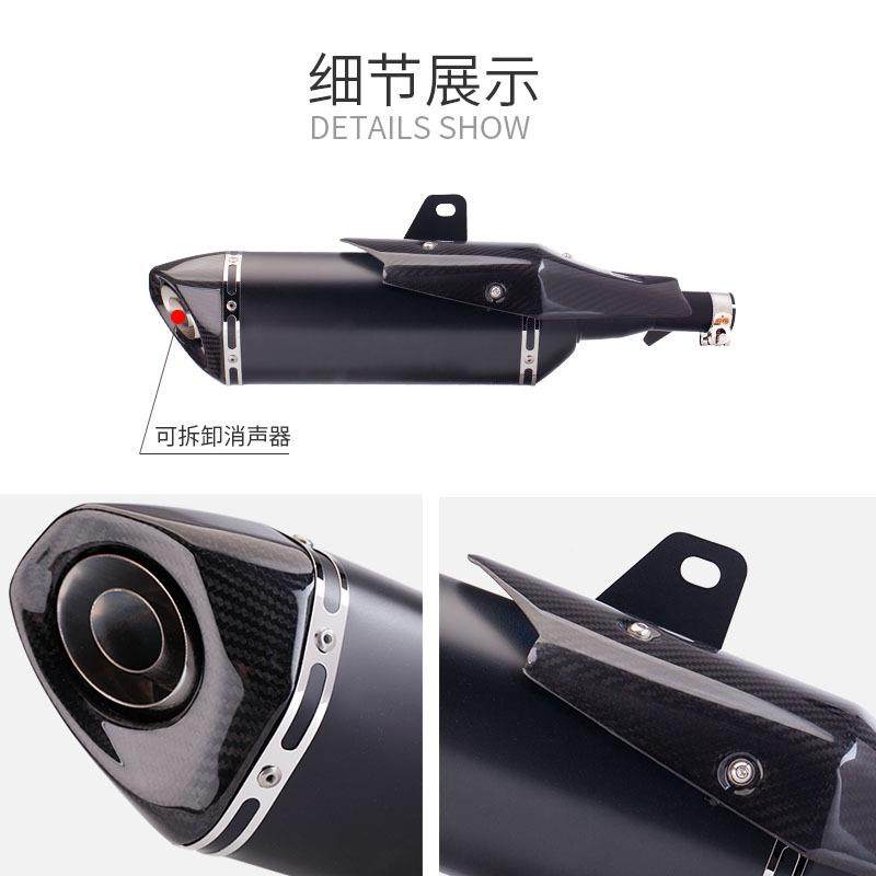 机车气改排装气管20985X-ADV尾750ADV750中段段排碳纤护盖17-21年,汽车零部件/养护/美容/维保,排气管,淘宝优惠券,粉丝福利购,淘宝优惠卷
