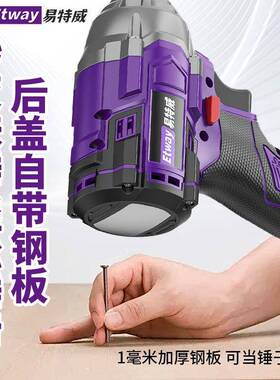 击DVS国易特威无敲刷电动扳手德大扭力锂电冲电板架子工木工汽修