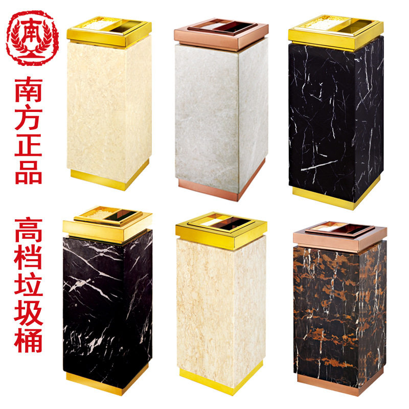 南方座地烟灰桶天然大理石防指纹垃圾桶公用烟灰钢