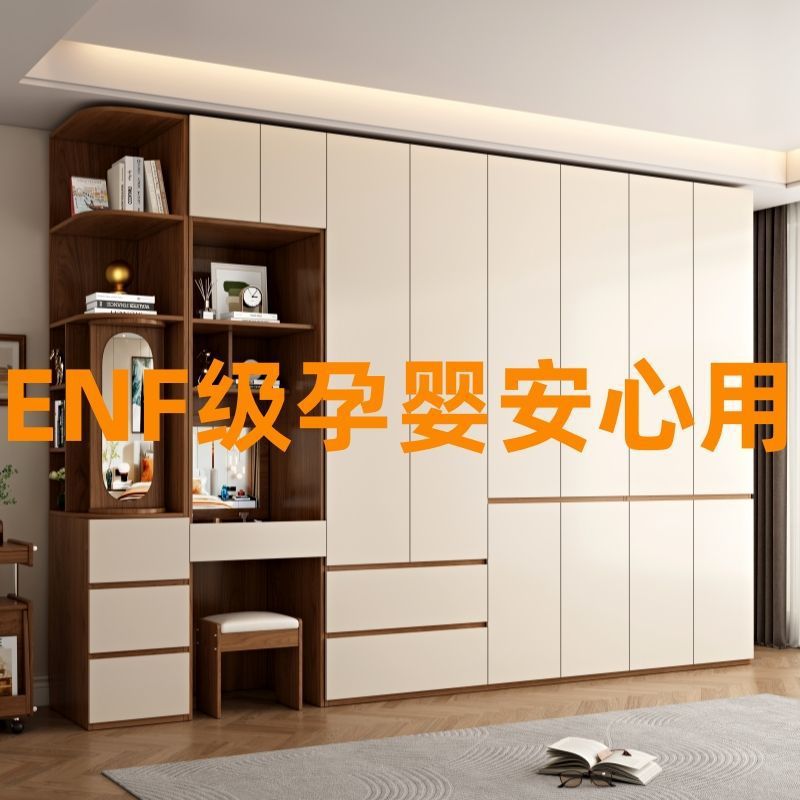 顶一门衣柜白色卧室2025大衣橱ENF级新款到欧松板家用经济型