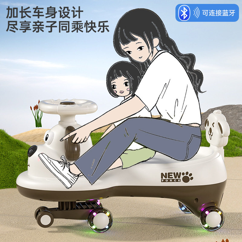 小狗儿童扭扭车防侧翻大人可坐
