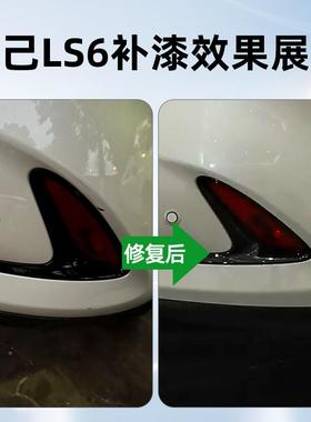 智L6补漆笔xma汽车自S喷漆拉斐尔茶色粉色605白色灰色黑己色车漆