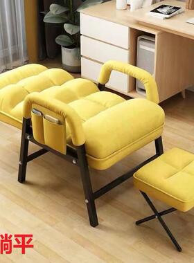 电脑家椅用懒沙发可平躺舒阳台人休闲椅PTI靠背卧室客厅书房办适