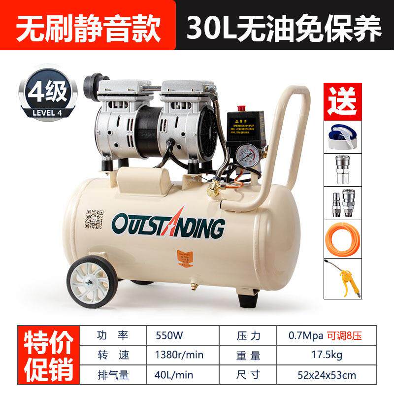 奥气泵空压机工小型空气压缩机充气无AVU斯油静音220V木突喷漆冲