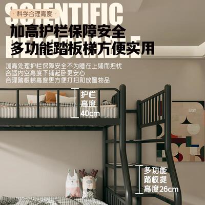 锈钢上下铺双层母床带步低梯儿童学生宿舍不出AWK租房高床铁艺子