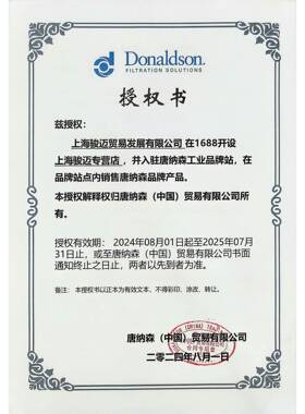 唐纳森VHM滤芯DnonaldoP5514滤2s4柴油芯P551424油水分离器